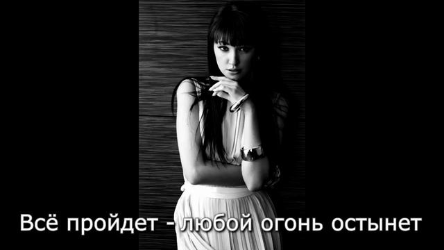 Sogdiana - Dva Ognya  Согдиана - Два Огня Remix