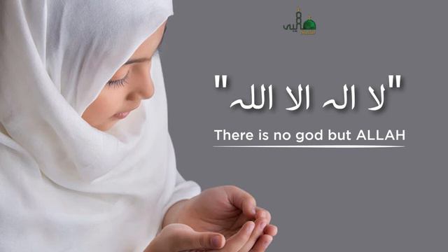la ilaha illallah zikr
