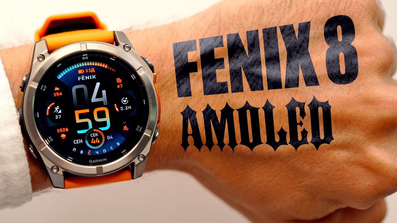 Garmin Fenix 8 распаковка, обзор и опыт использования. Лучшие смарт часы 2024