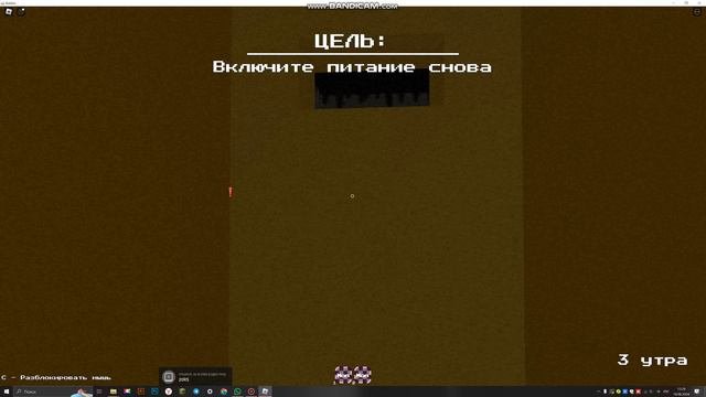 полуночная пицерия 2 часть