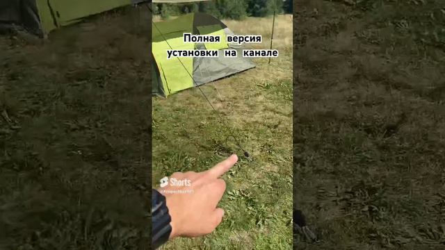 #полезныесоветы #тент #палатка #кемпинг #shorts #хочуврек