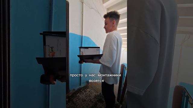 1 рабочий день (часть 2)