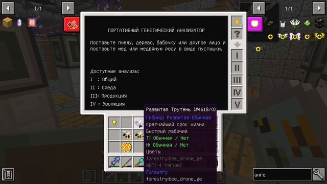 НОВЫЙ КРЕАТИВНЫЙ ПОЛЁТ В МАЙНКРАФТ// LP Снежная Техномагия #20 // Выживание Майнкрафт с Модами.