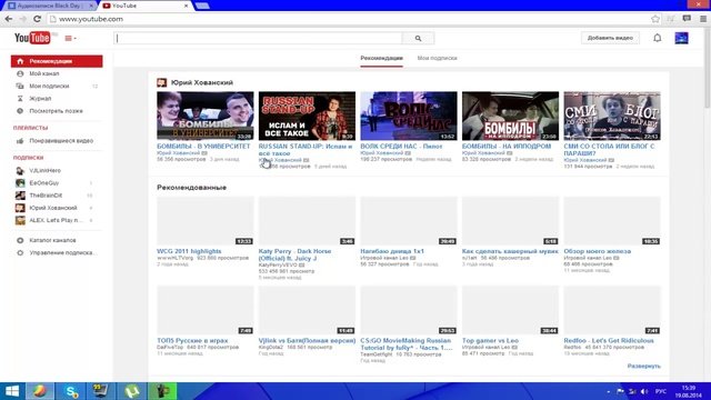 Расширение для браузера 'Orbitum' в помощь скачивания музыки и видео с Вк и YouTube.