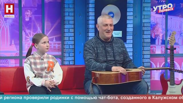 Андрей Грехнёв и Лада Грехнёва. Музыкально-патриотическое воспитание | УТРО ПЕРВЫХ