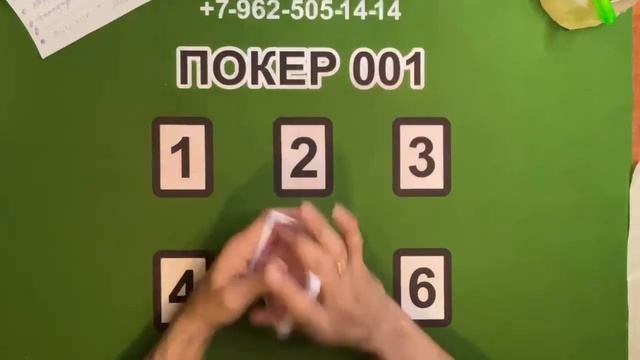 Сека свара карта уйин 3 ААА га 10.000 руб хаммама омад