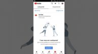 Ютуб добавил вкладку входящие!! Что???!!!(не кликбейт)