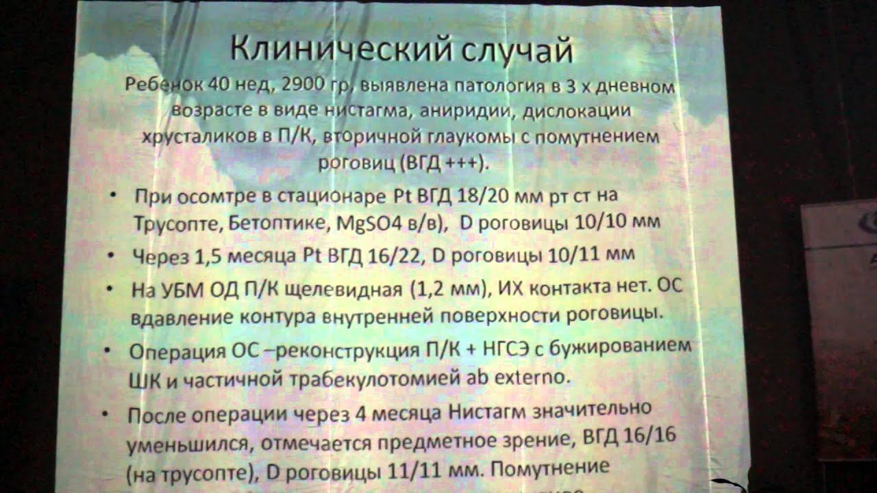 Расческов Алексей Юрьевич_Чебоксары 2-3 июля 2015 г.