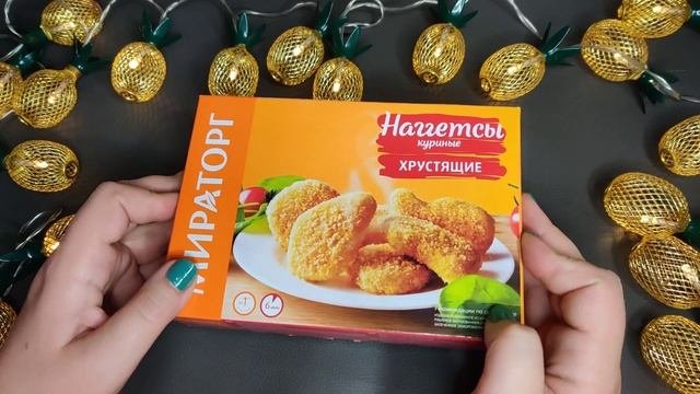 Асмр?ПОКУПКИ, ОБЗОР ЕДЫ В МАГАЗИНЕ?ШЕЛЕСТ УПАКОВОК, Мурашки (Шепот) | Asmr Shopping,food Review