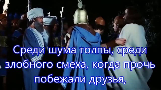 В Гефсиманском саду