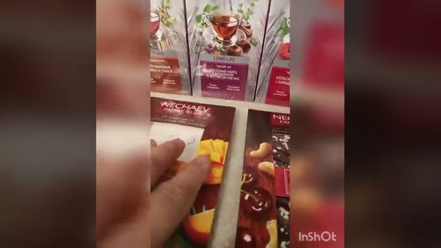 Пробуем суп с копчёной паприкой и чаи??