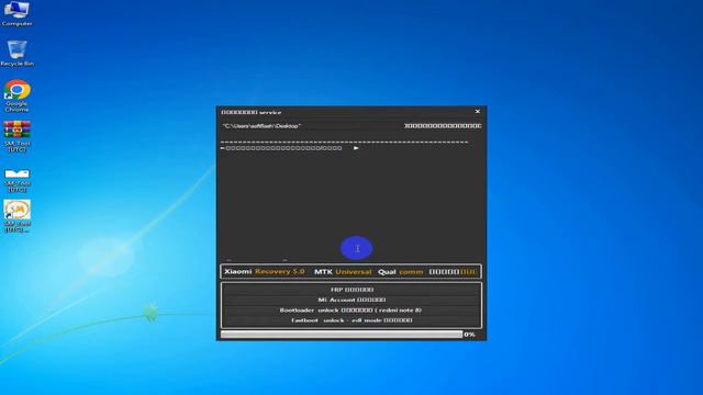 MTK Auth Bypass Tool V1.2022 | Xiaomi Huawei oppo nokia Samsung Realme LG MTK Qualcomm | Erase FRP