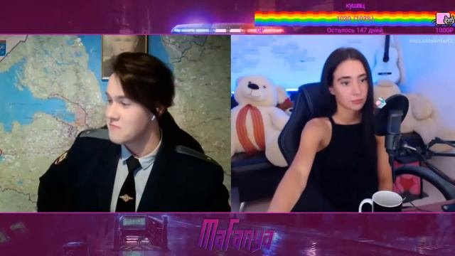МАФАНЯ ВСТРЕТИЛ СТРИМЕРШУ С ТВИЧА?