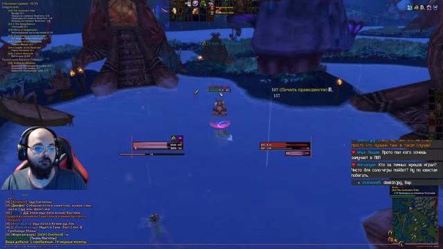 Прокачка: World of Warcraft tbc Classic (Паладин) (Ep 2) 61-62 Наги и большие грибы