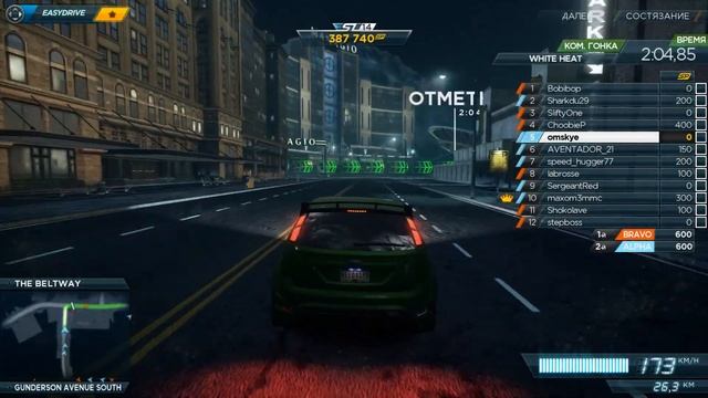 NFS Most Wanted '12™ - MultiPlayer - Ford Focus RS500