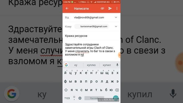 Взлом клеш оф кленс супер баг           Багаем пока не фиксят