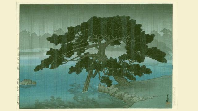 Анимация гравюры  Kawase Hasui 為替 は水