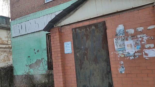 Гуково, 20-я, 2 января 2023 года