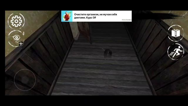 НОВЫЙ И  ЖУТКИЙ МОНСТР В Eyes The Horror Game!! + НОВАЯ СНЕЖНАЯ ЛОКАЦИЯ (она не проходима)