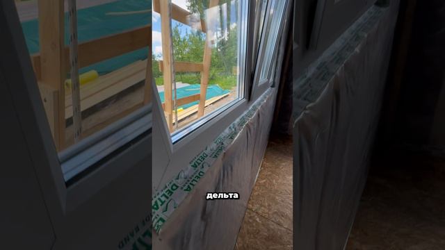 Комплектация Теплый Контур. СК Новгородский Дом