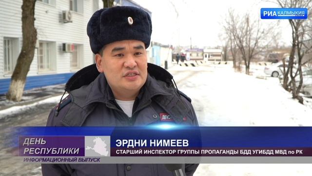 Оперативная сводка региональной Госавтоинспекции