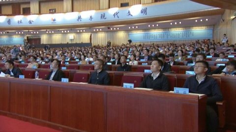В Китае прошла третья Общенациональная конференция по чтению
