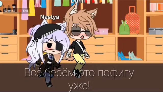 озвучка немая