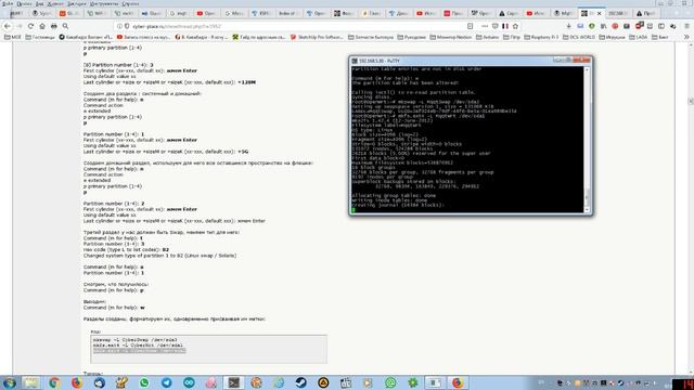 Использование MQTT протокола. Часть 2. Установка на TP-Link TL-MR3020