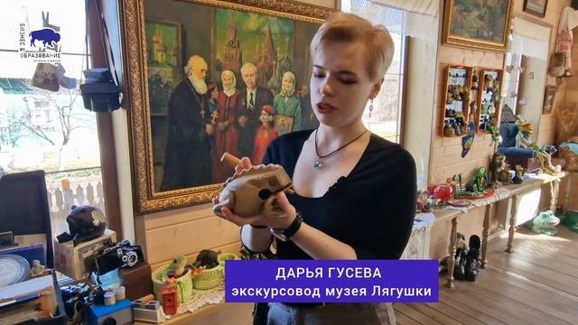 ЦАРЕВНА-ЛЯГУШКА ИЛИ КУДА СХОДИТЬ С РЕБЁНКОМ В ДНИ ШКОЛЬНЫХ КАНИКУЛ.