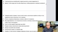 КАК ПОДНЯТЬ САМООЦЕНКУ? 136 идей об отношении к себе