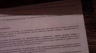 ДОКУМЕНТ.ВОЛЕИЗЪЯВЛЕНИЕ ЧЕЛОВЕКА в форме Декларации. Человек © :Андрей :Борисович :Петров