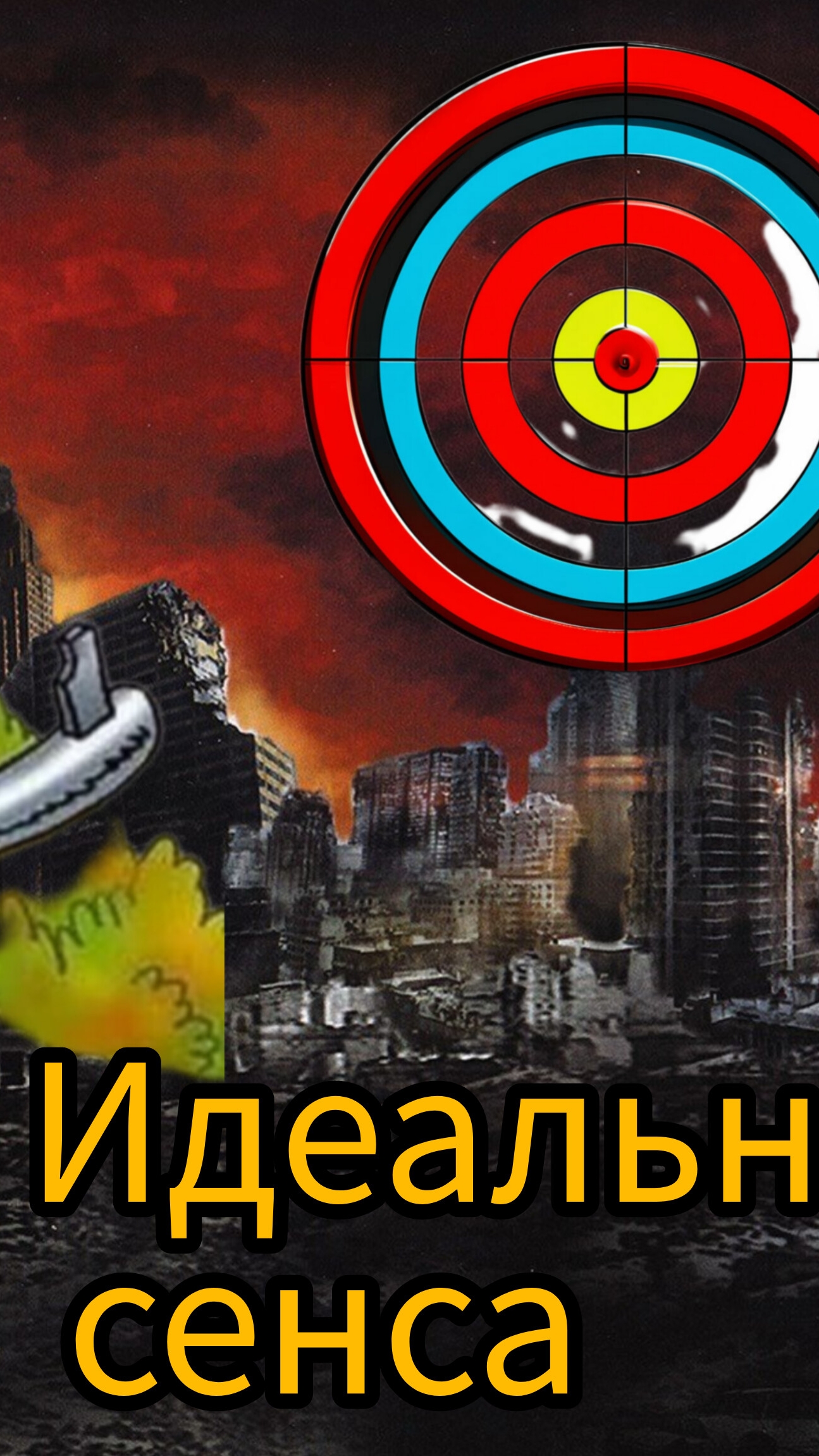 Играю в pubg / В поисках наковальни. Шлифую АИМ, подскажу новичкам топ сенсу