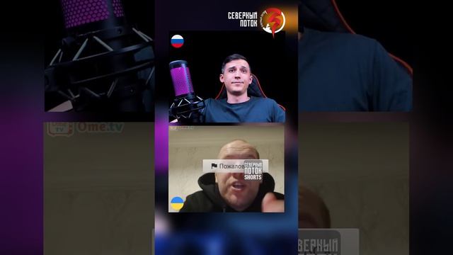 достали уже #северныйпоток3