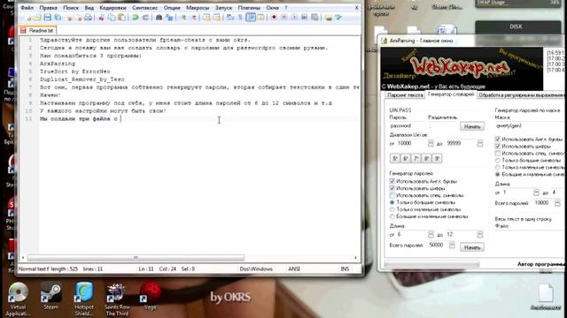 Создаем базу паролей для passwordspro
