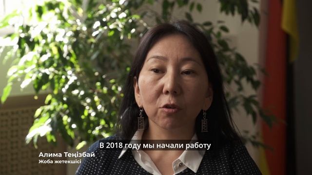 Фридрих Эберт Қоры - Қазақстанда 30 жыл Фонд им. Фридриха Эберта в Казахстане - 30 лет в Казахстан