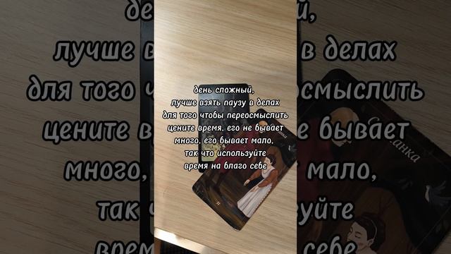прогноз