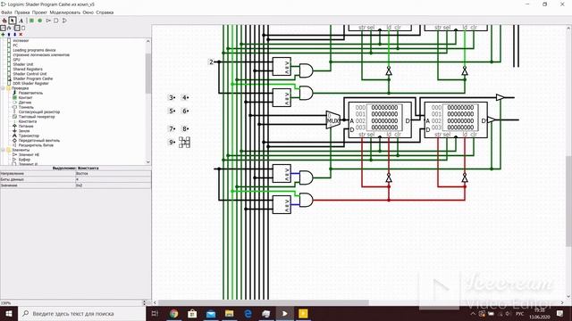 Computer tutorial (part 2)