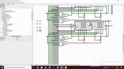 Computer tutorial (part 2)