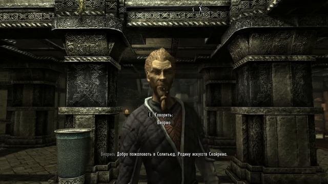 Второй ВЫЖИВШИЙ Двемер? | Гармонический Аудитор | The Elder Scrolls лор | СКАЙРИМ