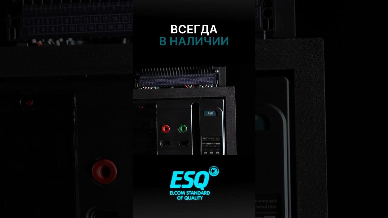 Воздушный автоматический выключатель #ESQ BA 99-40