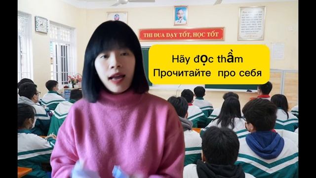 Какие фразы постоянно говорю на уроках Вьетнамского Языка ||Вьетнамский Язык с носителем ?????