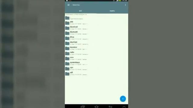 Как узнать пароль от wi-fi которому подключён