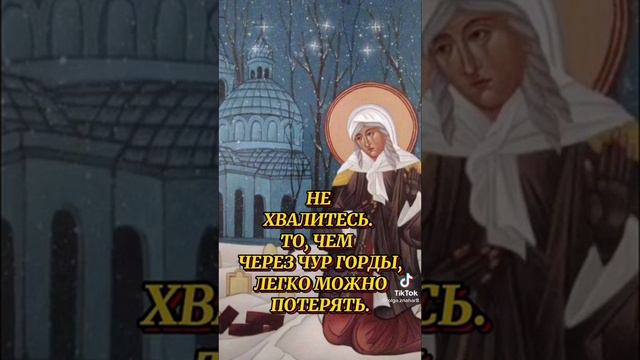 6 февраля - Память Ксении  Петербургской