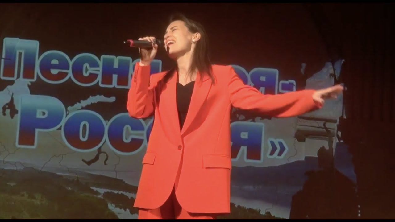 МОЯ СТРАНА -  Серафима live