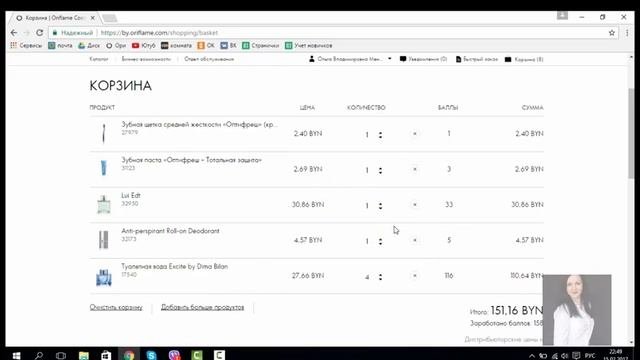 Как разместить заказ