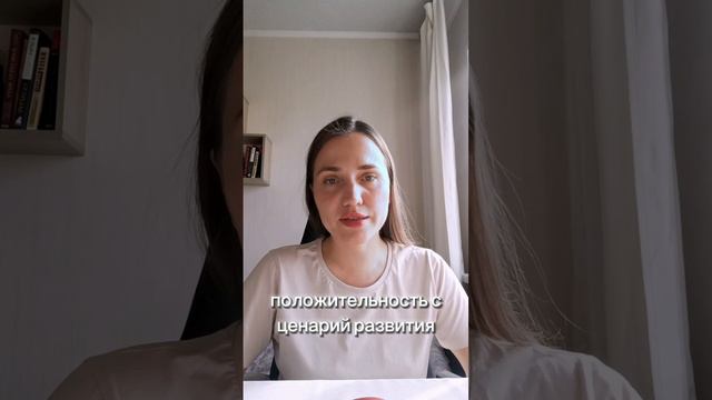 Астролог Юлия Рохини про крест Судьбы и как увидеть будущее клиента