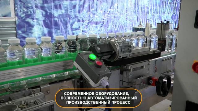 Мэр города Сочи Алексей Копайгородский предложил увеличить производство бутилированной питьевой воды