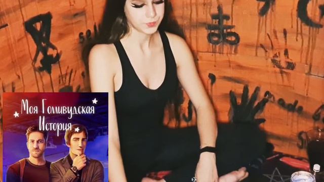 Клуб Романтики или о том, что такое помойка.