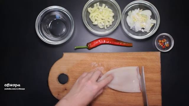 Кальмар с овощами