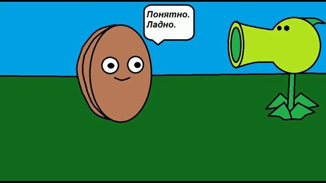 Мультфильм - Победа Горохострела над обычным зомби! #кландопомоги #ЭйвиМкпе